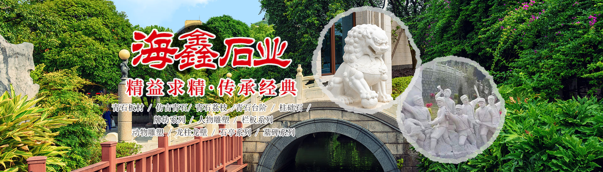 嘉祥海鑫石業(yè)有限公司