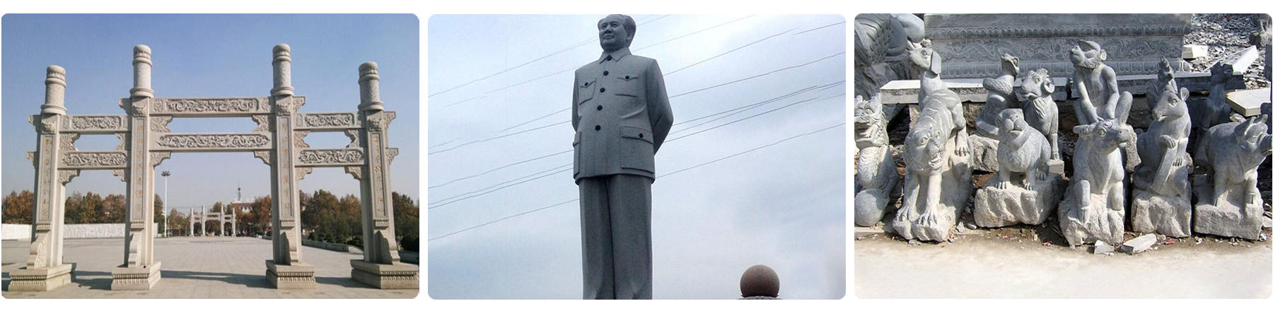 山東嘉祥海鑫石業(yè)有限公司