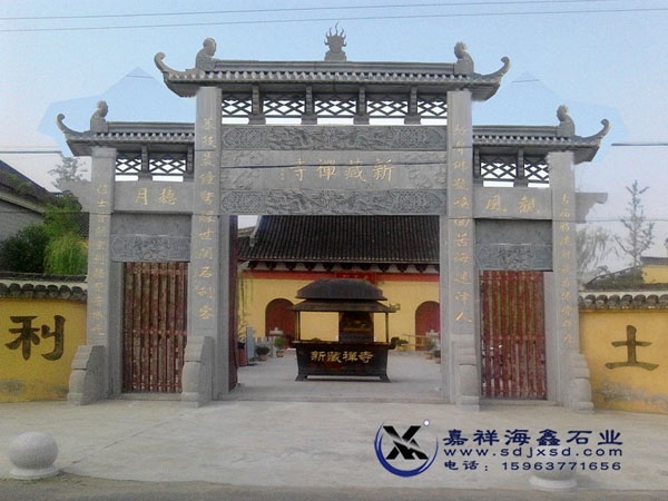 寺廟三門石雕牌坊