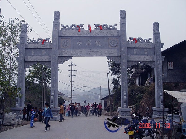 雙龍三門石雕牌坊