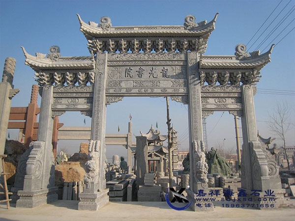 書院三門三樓石雕牌坊