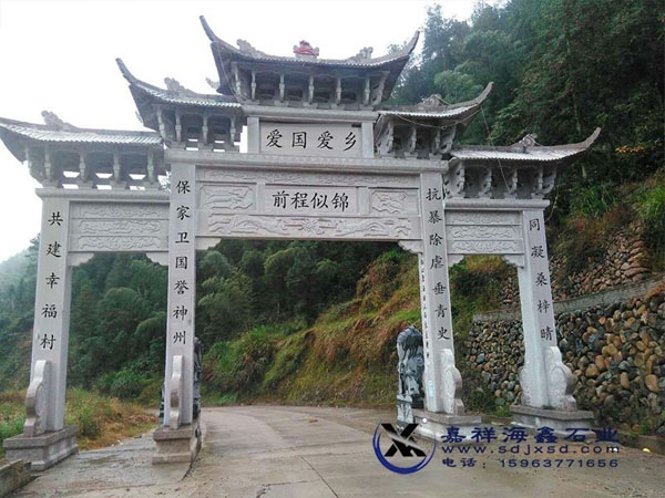 三門五樓村口石雕牌坊