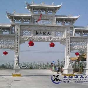 三門五樓石牌坊